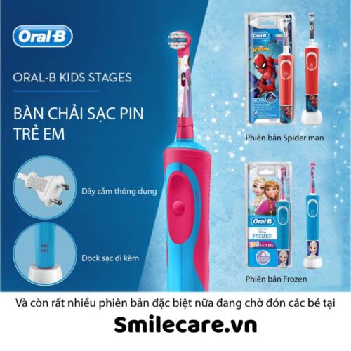 Bàn chải điện cho bé Oral B Kids - 2 Pin